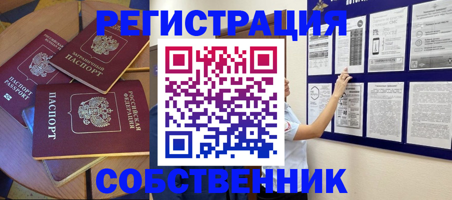 форма 3 в Лермонтове