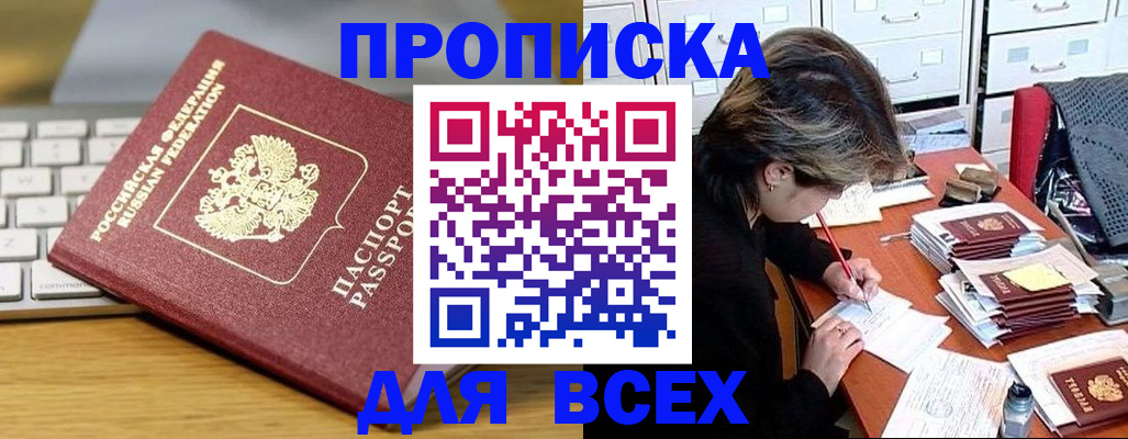 регистрация для школы в Лермонтове